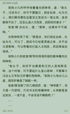 持有菲律宾9G工作签证回国要注意什么？